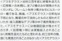ガンダムアスモデウスは武装未使用のまま300年間誰にも発見されず