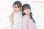 乃木坂46公式ブック「N46MODE」11種類の特典ポストカード公開（写真14枚）