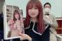 【朗報】きょかたむのお〇ぱいがついにｷﾀ━━━(ﾟ∀ﾟ)━━━!!【AKB48・山田杏華 ビキニグラビア 水着画像】
