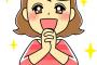 【わかる】フルグラって有能すぎだよなｗｗｗｗｗｗｗｗ