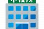 【驚愕】公務員「隣の人の仕事？知らんわ」大学生ワイ「公務員って無能すぎるやろ…」→数年後…