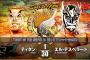 ティタンvsエル・デスペラード 『BEST OF THE SUPER Jr. 29』Bブロック公式戦