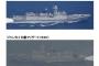 中国海軍の艦艇相次ぎ通過、フリゲート2隻は日本海へ、ミサイル駆逐艦は太平洋へ…海自艦艇や哨戒機が警戒監視！