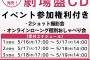 【悲報】NGT48の完売部数が悲惨な状況になってしまう・・・【NGT48 1stアルバム「タイトル未定」劇場版】