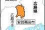 【広島】メガバンク出身の市長が目指した議員半減案、議会が即日否決