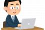【悲報】学校にある謎ルールが残る理由がコレ・・・・・・・・・・・・・・