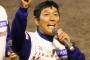 明石家さんま　FAAAAA