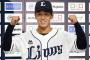 【朗報】西武滝澤に立浪和義以来となる「高卒1年目野手の新人王」の可能性