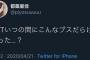 【AKB48G】メンバーの失言や問題発言を挙げていこう