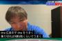 プロ野球大物OB「阪神は6月のDeNA広島中日DeNA戦を9勝3敗くらいでいければ一気に上がっていく」