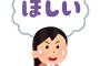 今100万貰うのと65歳で１億貰う　どちらを選びますか？