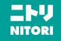 ニトリの似鳥会長「23歳で創業した家具店を1代で日本一にしました」←凄くね？