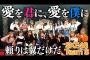 SKE48チームSが出演したメ～テレ「Bomber-E」の見逃し配信が公開中