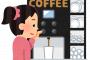 【悲報】セブンカフェのコーヒーを買ったら、店員にセルフのやり方を説明されるワイの場合・・・・・
