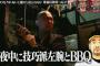 下柳剛が元ダイエーの選手だと知らぬ男性ｗｗｗｗｗｗｗｗ