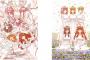 「五等分の花嫁」TVアニメ第1期＆第2期Blu-ray BOX予約受付開始！映画もヒットしたかわいさ500%の五つ子ラブコメTVアニメをこれでコンプリート！！