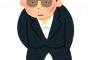 【悲報】入院中に同室になったヤクザに惚れられてしまった結果ｗｗｗ