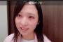【衝撃？】AKB48小栗有以(20歳)さん、見た目がヤンキーになってしまう？【チーム8ゆいゆい】