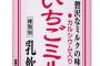 上司「疲れたな…自販機で甘い飲み物買って来い」彡(ﾟ)(ﾟ)「おかのした」