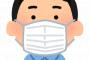 【衝撃】沖縄県の健康診断会場　マスク未着用のせきでクラスター発生ｗｗｗｗｗｗｗｗｗｗ