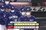 【広島対中日20回戦】中日が６－１で広島に快勝！松葉が１か月ぶり勝利で５勝目！ビシエドが先制打！広島は野村が３回４失点ＫＯ