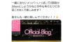 【AKB48】下口ひななさん「生誕祭は2部制か、2daysにしようかなと考えた」