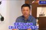 谷繁元信さん「3割掛かった打席で、古田敦也さんに"次打ったら3割なんですよ"と言ったら全部直球だった」