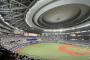 【画像】ソフトバンク主催試合の京セラドーム大阪がほぼ満員御礼