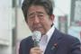 安倍ちゃん8年首相やったのに国葬反対されてしまう