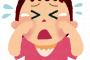 【これは酷い】娘が泣きながら私に「髪切って」と…旦那が娘を”怒鳴った理由”がクソすぎる
