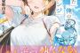 ラノベ「陰キャだった俺の青春リベンジ」最新3巻予約開始！夏休みのお泊り編、スタート