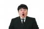 【超衝撃】北朝鮮、ガチで爆弾発言をしてしまう！！！！！