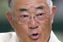 張本勲氏「兆治が手を出すなんて今も信じられない思い」