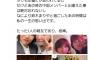 宮澤佐江「SNH48に移籍してから10年経ったが、今でも左遷とか言われる」【元AKB48/元SKE48/元SNH48】