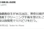 【悲報】巨人高橋優貴、左肘関節鏡視下クリーニング手術して故障班に合流