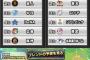 【プロスピA】プロ野球順位予想は当たったか？【画像】