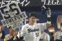 王貞治氏、56号を放った村上を賞賛