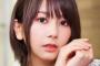 種田梨沙さん、消える・・・