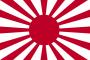 大日本帝国「謀略で隣国に傀儡国家作ります。隣国の政権潰すために軍隊派遣します」