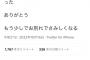 【悲報】朝倉未来さん、突然の引退宣言！その裏にはとんでもない理由がｗｗｗｗｗｗｗｗ