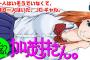 漫画「わざと見せてる? 加茂井さん。」最新8巻予約開始！過去にフラれたものの想いを断ち切れない小野は、再び加茂井さんに告白すると宣言