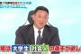 【悲報】金本知憲｢現場は大学生社会人の選手が欲しい｣