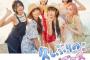 AKB48が嵐に並ぶ！47作連続オリコン1位！