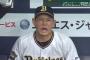 【日本シリーズ】 チャンスで中川が三振した時の宮城ｗｗｗｗ