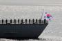 海軍の日本観艦式参加に市民社会「容認できない」＝韓国の反応