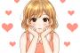 【画像】美人声優さん、『超キワどい写真』を5枚2300円で販売してしまうｗｗｗｗｗ