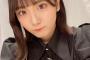 【AKB48】田口愛佳 研究生時代の運営の理不尽なルールの数々を愚痴る