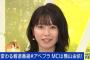 【話題】AKB横山由依(29歳「採用面接で“結婚や妊娠の予定”を聞くことに違和感」
