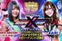  IWGP女子初代王座決定トーナメント決勝戦  岩谷麻優 vs KAIRI 【新日本プロレス×STARDOM Historic X-over】