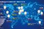 【朝鮮日報】韓国の電気代は1kWh当たり126ウォン、OECDで2番目に安い…日本315ウォン、ドイツ636ウォン